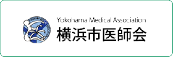 神奈川県医師会ホームページ